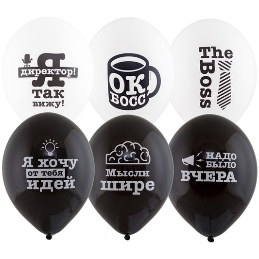 Кулька серія Ок 1 шт - Із обробкою Hi-float +10 грн