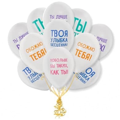 Набір "Обожнюю тебе": латексні кульки серії Обожнюю тебе 11 шт